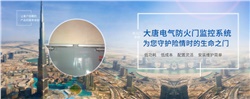 電動閉門器怎么安裝，2020電動閉門器安裝方法
