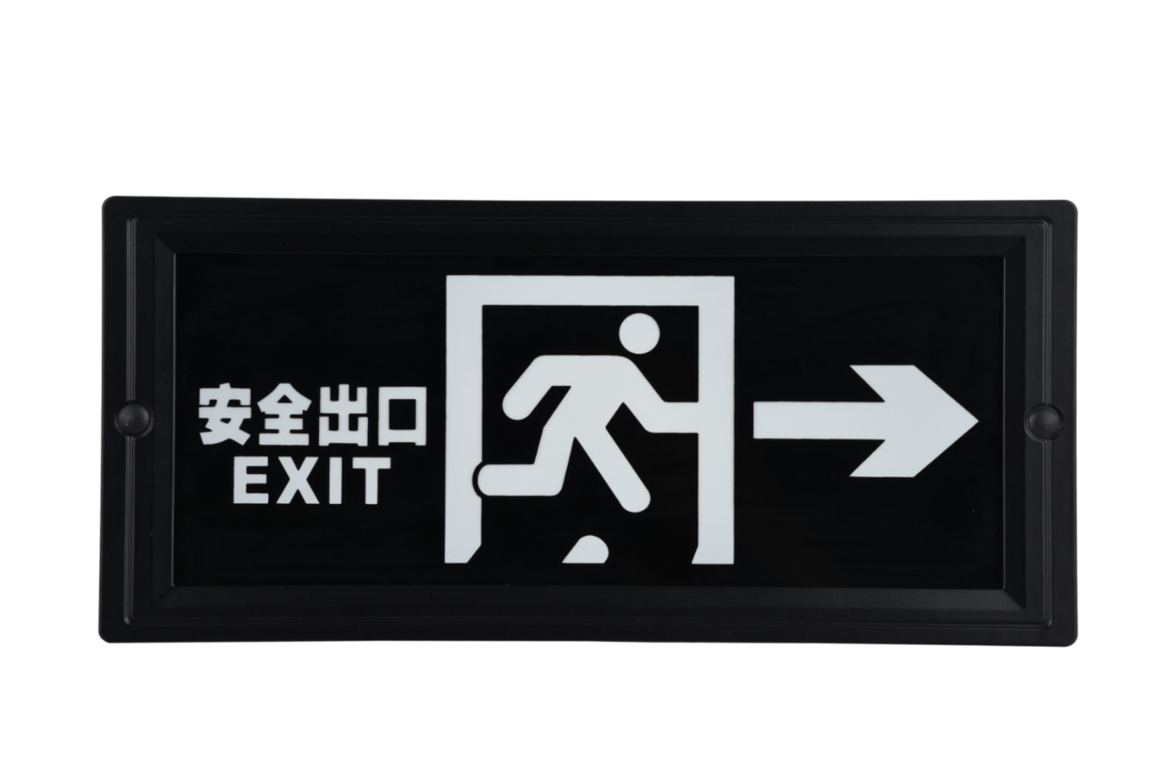 安全出口指示右向燈DSC_2725、DSC_2761、DSC_2797