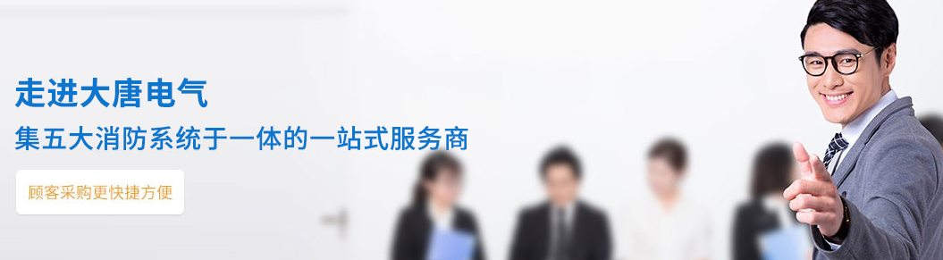 你了解智能疏散系統(tǒng)廠家排名嗎，2019智能疏散系統(tǒng)廠家排名全網(wǎng)揭曉