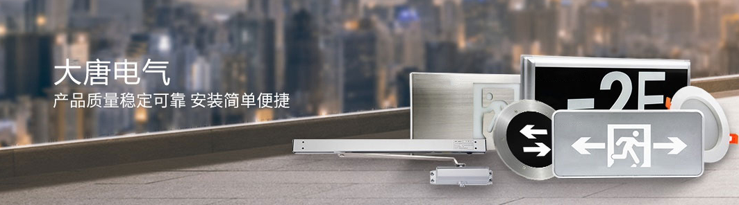 智能消防應(yīng)急照明系統(tǒng)怎么調(diào)試？智能消防應(yīng)急照明系統(tǒng)調(diào)試方法及流程介紹[圖文詳解]