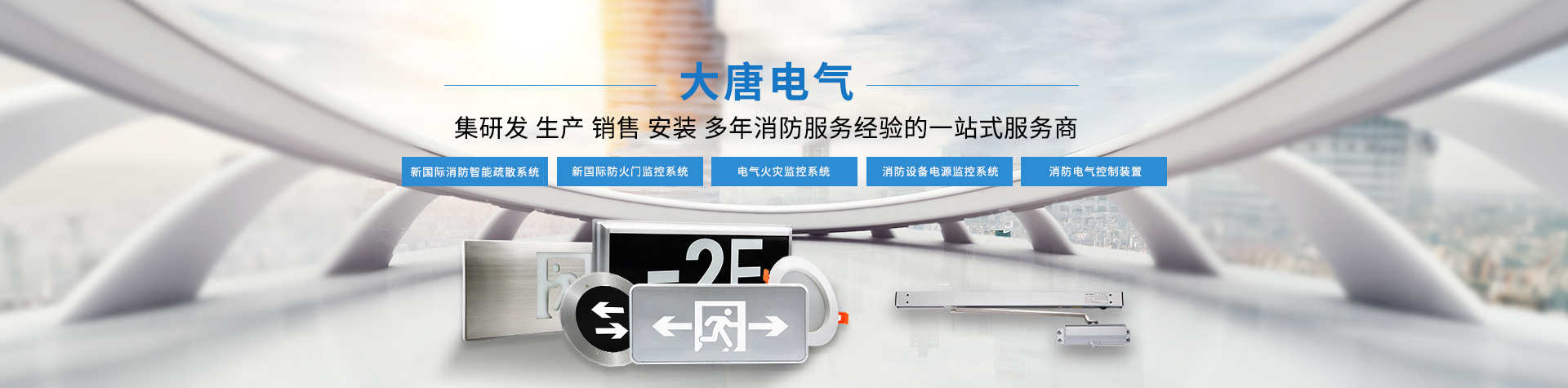 電氣火災監(jiān)控系統(tǒng)哪家好？2020電氣火災監(jiān)控系統(tǒng)廠家精選推薦[全網聚焦]
