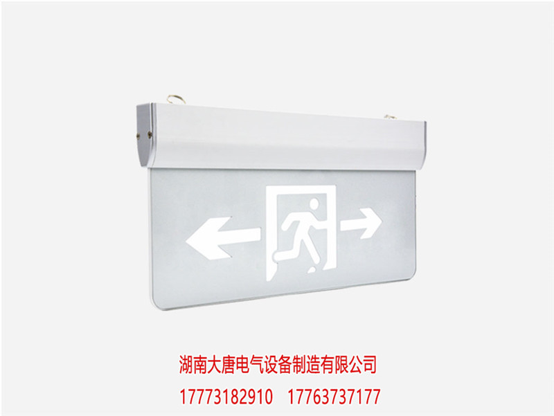 智能疏散系統(tǒng)指示燈如何選擇？看本文深入了解[今日推薦]